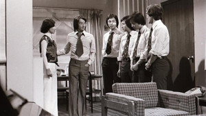 家家有本難唸的經 kép
