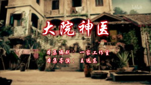七十二家房客 12. évad Ep.16 16. epizód