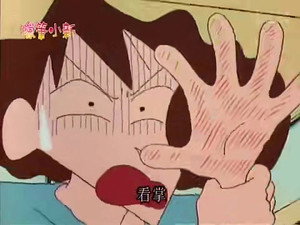 クレヨンしんちゃん 2. évad Ep.550 550. epizód
