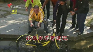 外来媳妇本地郎 9. évad Ep.3322 3322. epizód