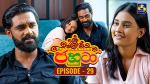 ජහුටා 1. évad Ep.29 29. epizód