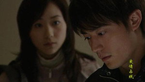 爱情占线 1. évad Ep.20 20. epizód