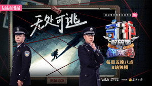 守护解放西 7. évad Ep.4 4. epizód