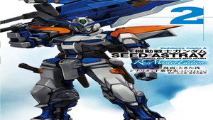 機動戦士ガンダムSEED Speciális epizódok Ep.3 3. epizód