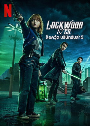 Lockwood és Tsa. poszter