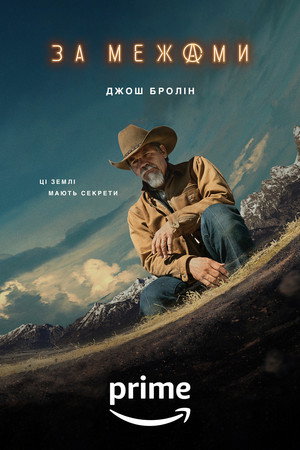 Odakinn poszter