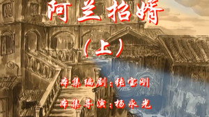 七十二家房客 5. évad Ep.97 97. epizód