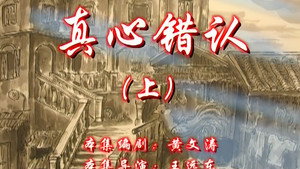 七十二家房客 8. évad Ep.11 11. epizód
