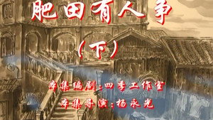 七十二家房客 3. évad Ep.92 92. epizód