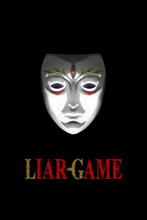 LIAR GAME poszter