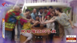 外来媳妇本地郎 12. évad Ep.4161 4161. epizód