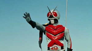 仮面ライダーX kép