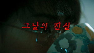 꼬리에 꼬리를 무는 그날 이야기 3. évad Ep.152 152. epizód