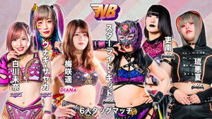 スターダム・ワールドのスターダム 12. évad Ep.41 41. epizód