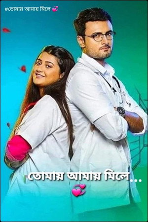 Ekhane Aakash Neel 1. évad (2019-09-23) poszter