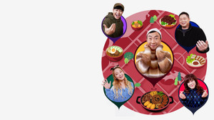 토요일은 밥이 좋아 kép