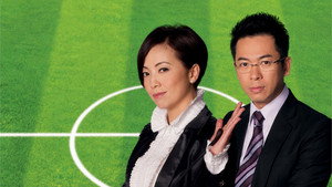 尖子攻略 kép
