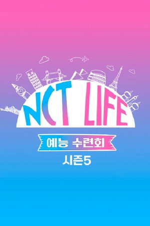 엔시티 라이프 poszter