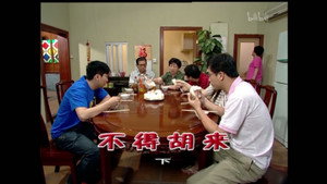 外来媳妇本地郎 4. évad Ep.1593 1593. epizód