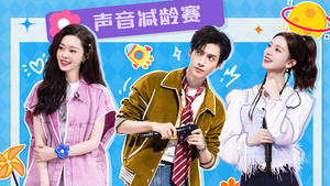 你好，星期六 3. évad Ep.20 20. epizód