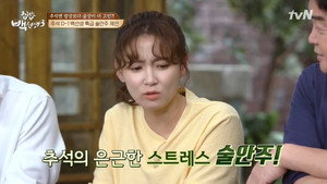 집밥 백선생 3. évad Ep.34 34. epizód
