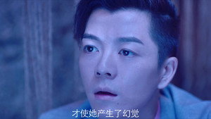 鬼吹灯之牧野诡事 2. évad Ep.10 10. epizód