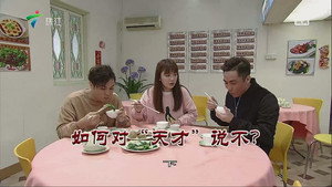 外来媳妇本地郎 12. évad Ep.3566 3566. epizód