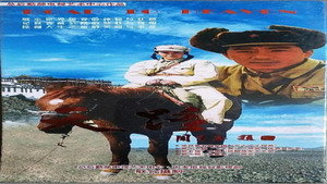 天路 kép
