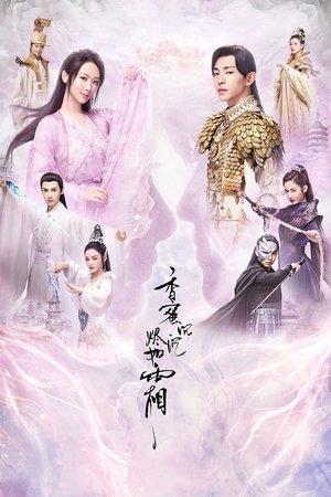 Ashes of Love poszter