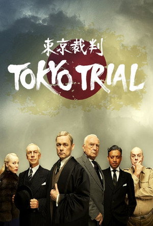 Tokyo Trial 1. évad (2016-12-12) poszter