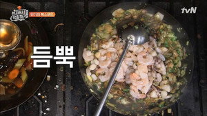 현지에서 먹힐까? 3. évad Ep.11 11. epizód