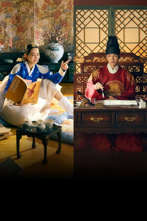 철인왕후 poszter