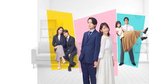 私たちが恋する理由 kép
