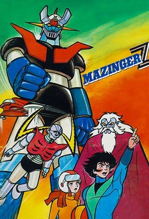 マジンガーZ poszter