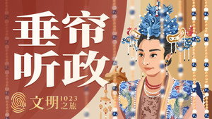 文明之旅 1. évad Ep.24 24. epizód