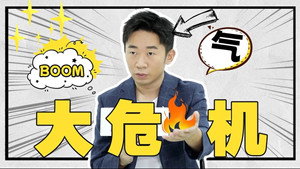 火星情报局 Speciális epizódok Ep.46 46. epizód