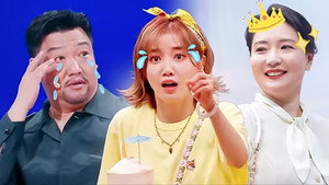 喜人奇妙夜 Speciális epizódok Ep.94 94. epizód