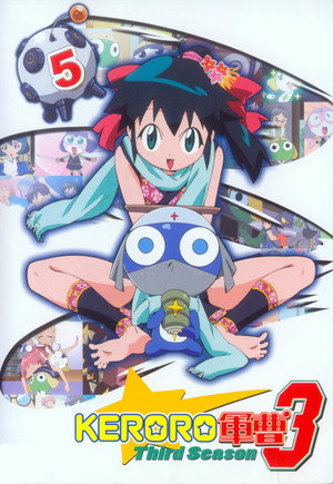 ケロロ軍曹 3. évad (2006-04-07) poszter