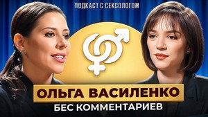 БеС Комментариев 1. évad Ep.39 39. epizód
