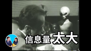 老高与小茉 Speciális epizódok Ep.132 132. epizód