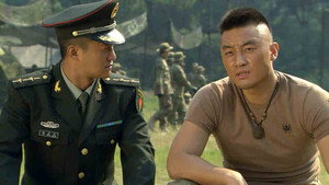 我是特种兵之利刃出鞘 1. évad Ep.30 30. epizód