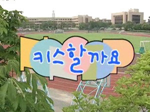 논스톱 2. évad Ep.5 5. epizód