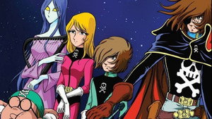 宇宙海賊キャプテンハーロック kép