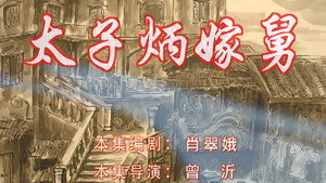 七十二家房客 6. évad Ep.120 120. epizód