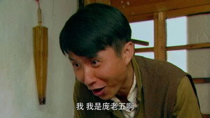 女马帮 1. évad Ep.15 15. epizód