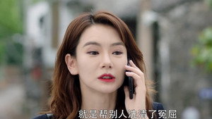 没有秘密的你 1. évad Ep.3 3. epizód
