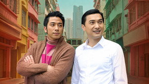 巴不得爸爸 kép