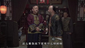 铁齿铜牙纪晓岚 4. évad Ep.2 2. epizód