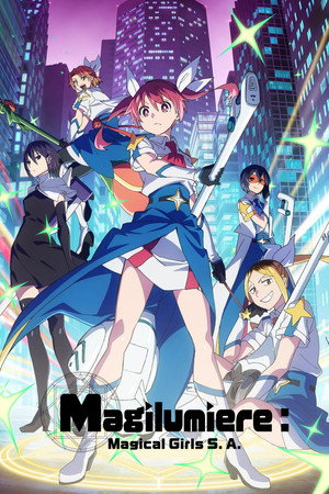 株式会社マジルミエ poszter