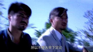 铁血尖刀 1. évad Ep.19 19. epizód
